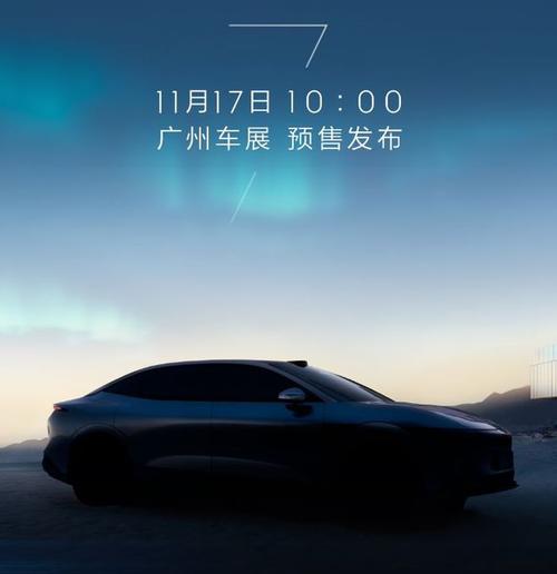 深圳41极氪汽车发布智能汽车全域AI，比亚迪的未来服务提升用户体验